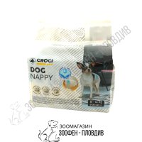Croci - DogNappy - Памперси за Куче - 3 размера - S , M, L, снимка 1 - За кучета - 28151067