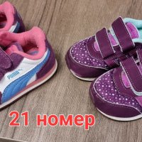Детски маратонки , снимка 1 - Бебешки обувки - 36660861