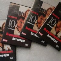 DVD филми, снимка 5 - DVD филми - 31283988