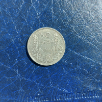 Сребърна монета 50 лева 1934г., снимка 12 - Нумизматика и бонистика - 43755267