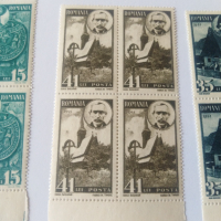 Пощенски марки 1945 Румъния, снимка 3 - Филателия - 44613345