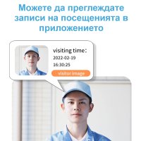 Умен звънец с видео камера, домофон, WIFI, USB, снимка 4 - HD камери - 42840052