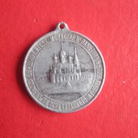 Възпоменателен медал Шипка 1902 , снимка 6 - Колекции - 35217571