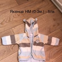 Бебешко палто/яке HM - 0-3м., снимка 1 - Бебешки якета и елеци - 31479761