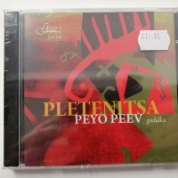 Пейо Пеев - гъдулка/Плетеница, снимка 1 - CD дискове - 38859239