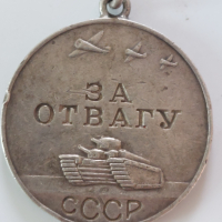 СССР-лот сребърни медали,цени 120-150лв за брой, снимка 6 - Антикварни и старинни предмети - 44694788