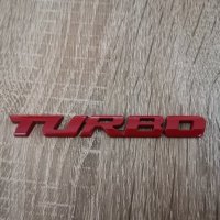 Метална емблема лого TURBO Турбо, снимка 1 - Аксесоари и консумативи - 34882900