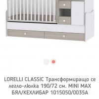 Детско легло LORELLI CLASSIC , снимка 5 - Мебели за детската стая - 37371434