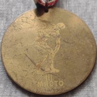 Рядък медал УЧЕНИЧЕСКА СПОРТНА ШКОЛА С.ДИМИТРОВ СЛИВЕН за колекция - 25953, снимка 1 - Други ценни предмети - 34522510