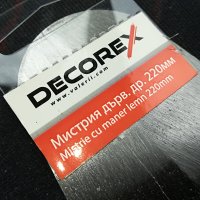 decorex-мистрия 2704231700, снимка 12 - Други инструменти - 40509451