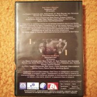 Видео дискове - филми, снимка 5 - DVD филми - 38707706