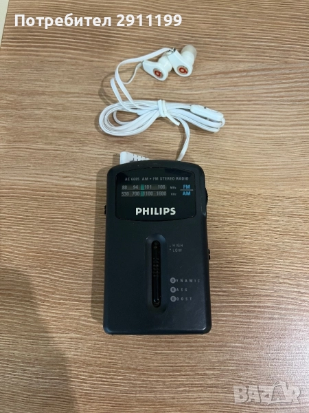 Радио Philips, снимка 1