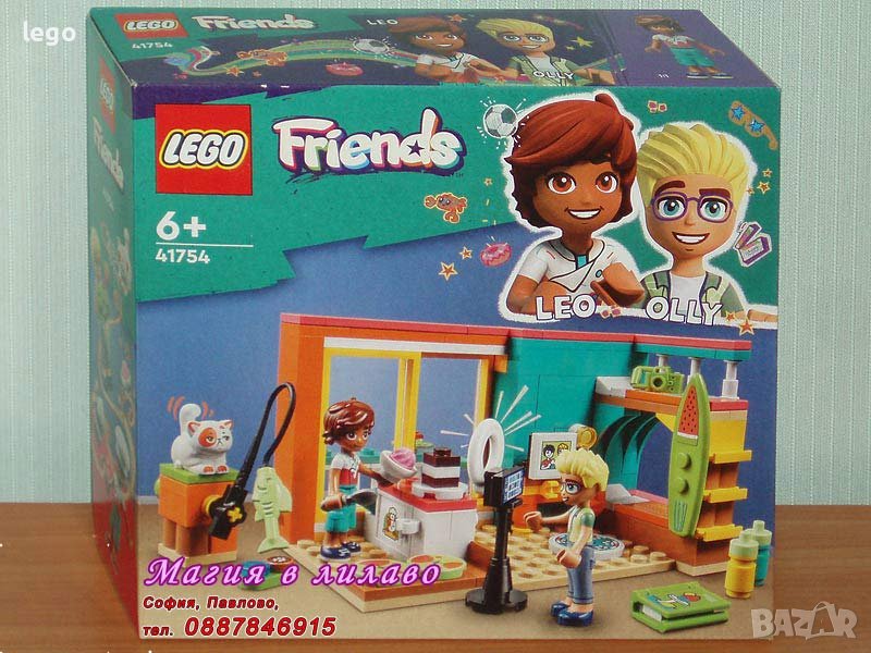 Продавам лего LEGO Friends 41754 - Стаята на Лео, снимка 1