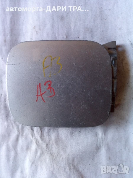 Капачка резервоар за Ауди А3 , снимка 1