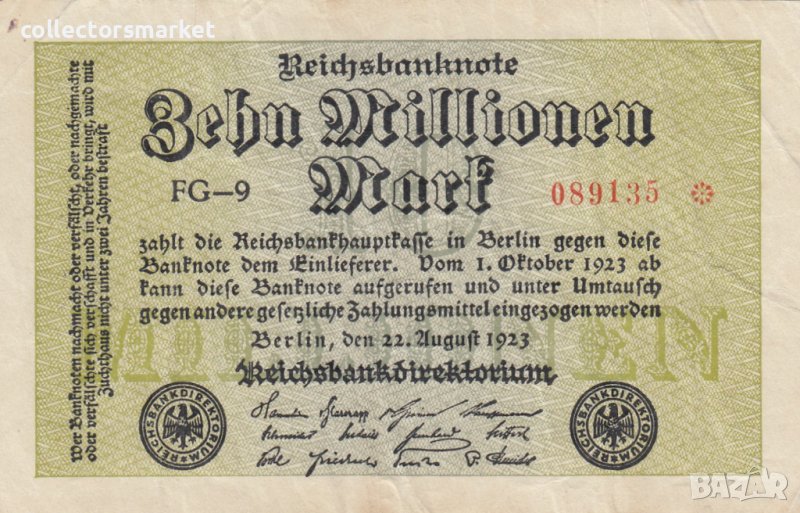 10 000 000 марки 1923, Германия, снимка 1