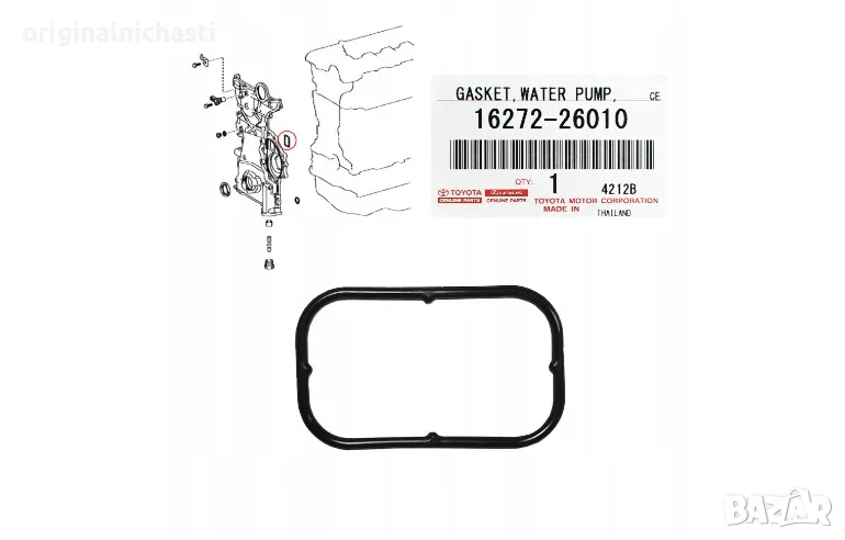 Гарнитура водна помпа О-пръстен за ТОЙОТА TOYOTA 1627226010 16272-26010 OEM TOYOTA, снимка 1