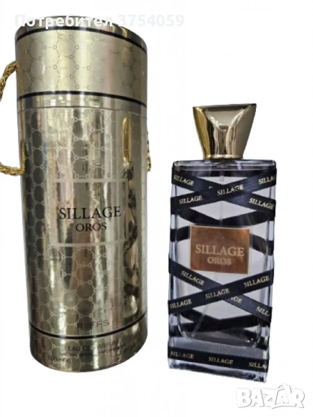 Оригинален Арабски парфюм Sillage Oros RiiFFS Eau De Parfum 100ml , снимка 1