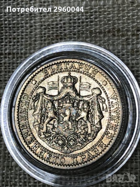 Автентична монета 1 лв 1925г с черта- ВИСОКО КАЧЕСТВО, снимка 1