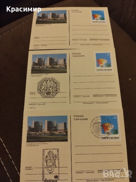 Пощенски Картички ООН MNH., снимка 1