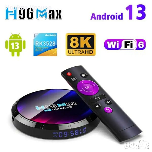 8K TV Box с часовник, Android 13, 4RAM 64ROM 32MSD, снимка 1