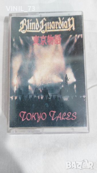 Blind Guardian – Tokyo Tales, снимка 1
