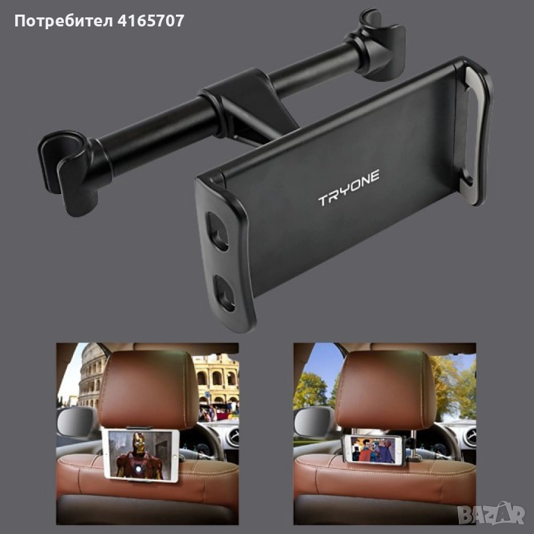 Стойка за телефон или таблет за автомобилна седалка – 360° въртене, снимка 1