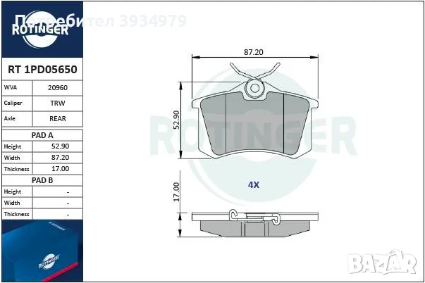 Дискови спирачни накладки, комплект RT1PD05650, снимка 1