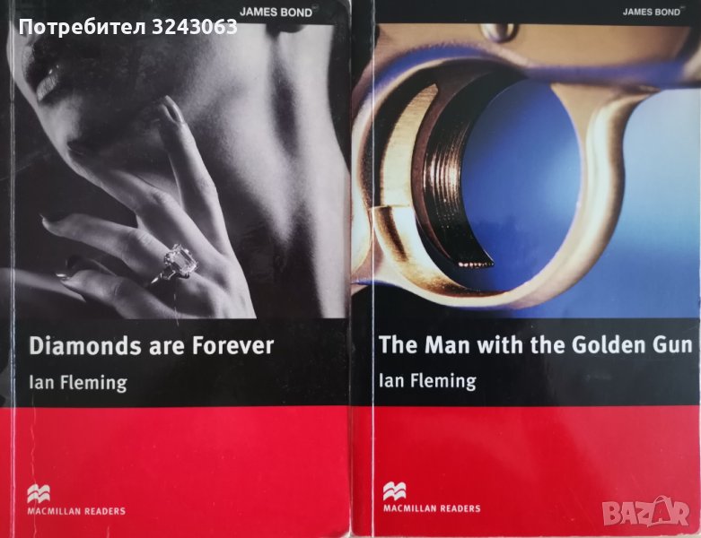 Macmillan Readers: Diamonds are Forever, Man with the Golden Gun", снимка 1