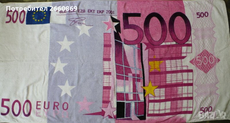 Хавлиени кърпи, снимка 1