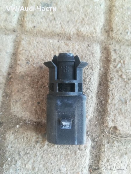 Датчик външна температура за VW Audi Seat Skoda OEM , снимка 1