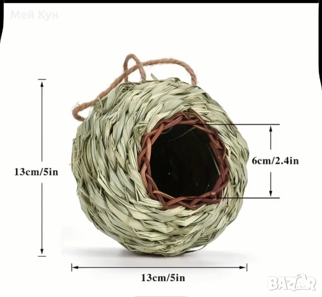 Аксесоари за клетка, снимка 1