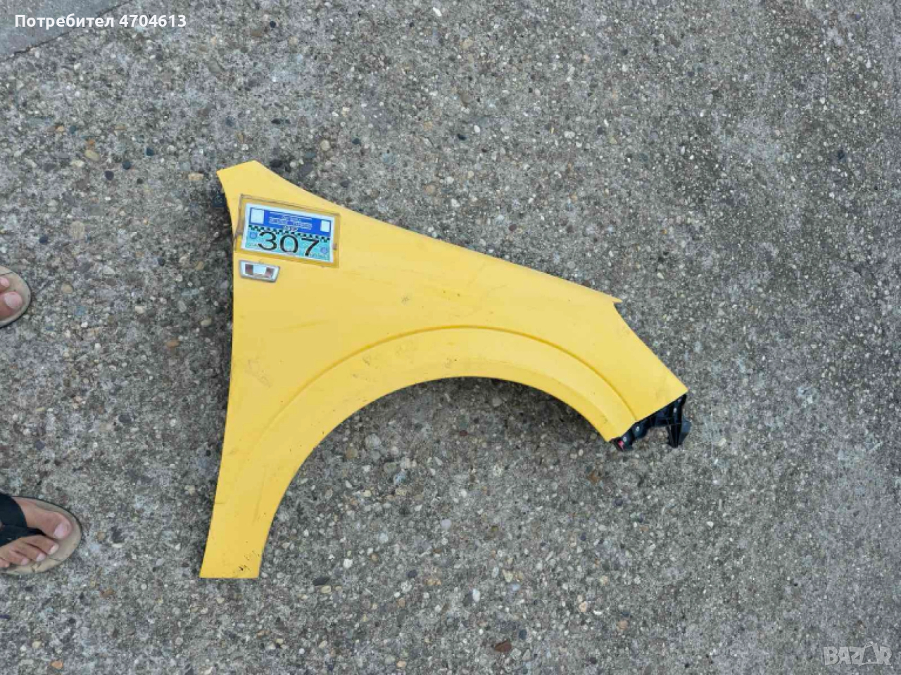 Оригинален преден пред десен калник + водач за броня Опел Астра Opel Astra само за 60Eur. 24460284, снимка 1