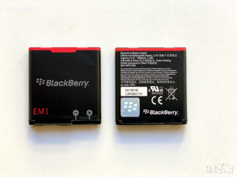 Батерия за BlackBerry Curve 9370 EM1, снимка 1