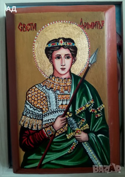 Икона- "Св. Димитър", снимка 1