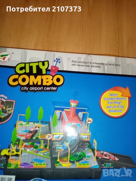 Продавам забавна детска игра Писта с коли, снимка 1