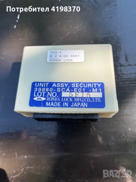 Модул аларма имобилайзер keyless Хонда ЦРВ 2 Honda CR-V, снимка 1