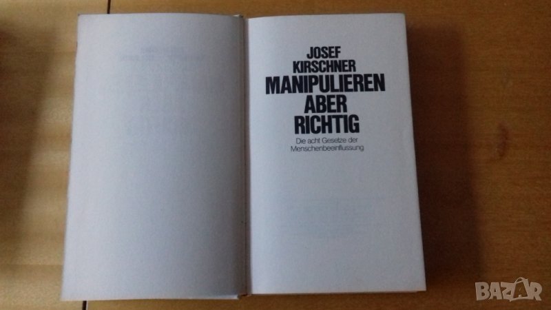 Bücher auf  Deutsch, снимка 1