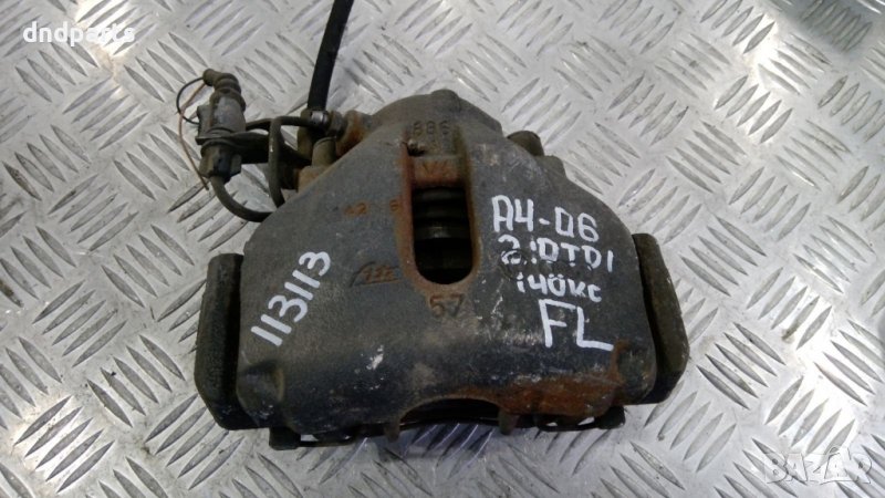 Преден ляв спирачен апарат Audi,A4,2.0TDI,140кс.,2006г., снимка 1