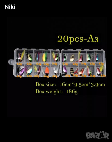 Комплект блесни в кутия, снимка 1