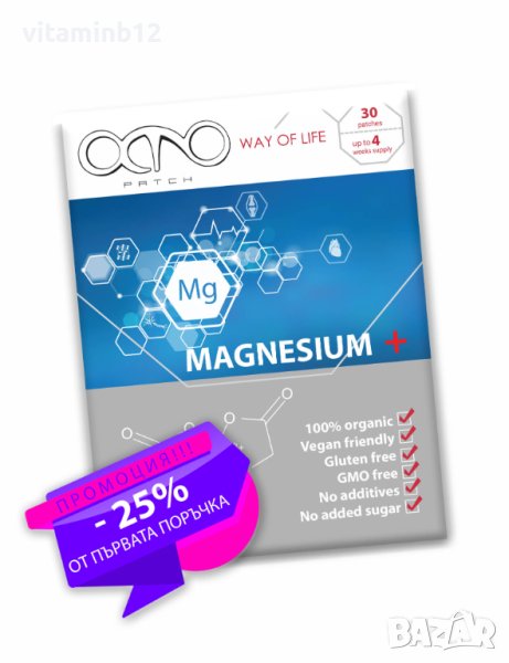 Пластири Магнезий, снимка 1