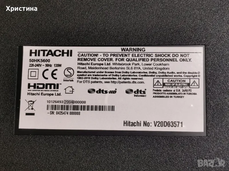 HITACHI 50HK5600 Vestel 17MB230 17IPS72, снимка 1
