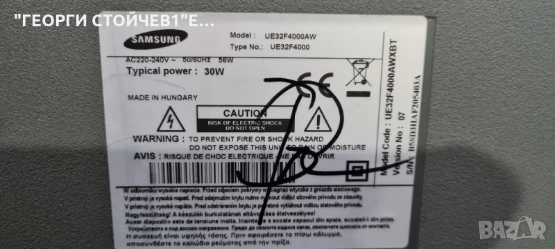 SAMSUNG UE32F4000AW СЪС СЧУПЕНА МАТРИЦА, снимка 1