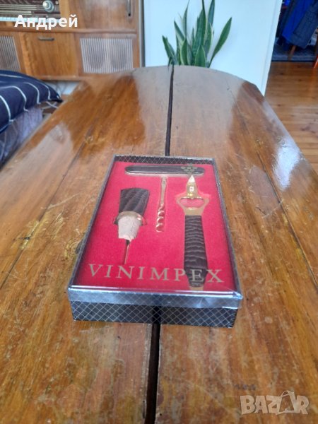 Стара отварачка,тирбушон Vinimpex, снимка 1