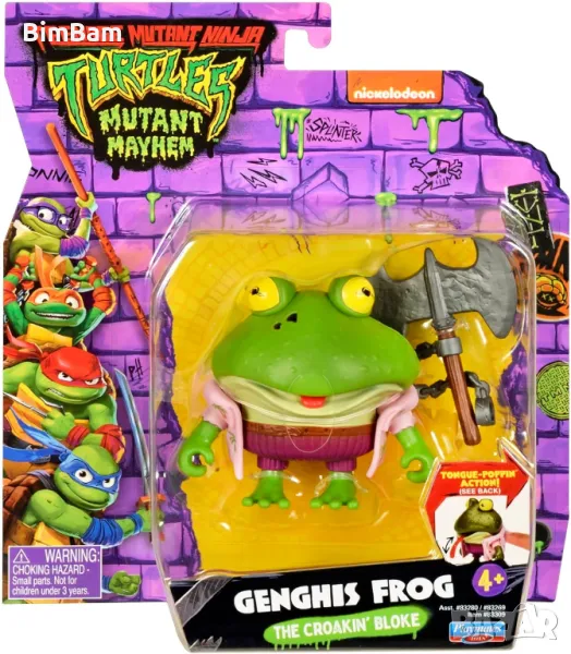 Оригинална eкшън фигурка Костенурките Нинджа TMNT Mutant Mayhem - Genghis Frog, снимка 1