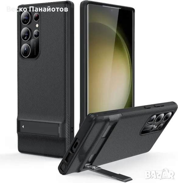 калъф за телефон Samsung Galaxy S23 Ultra, , снимка 1