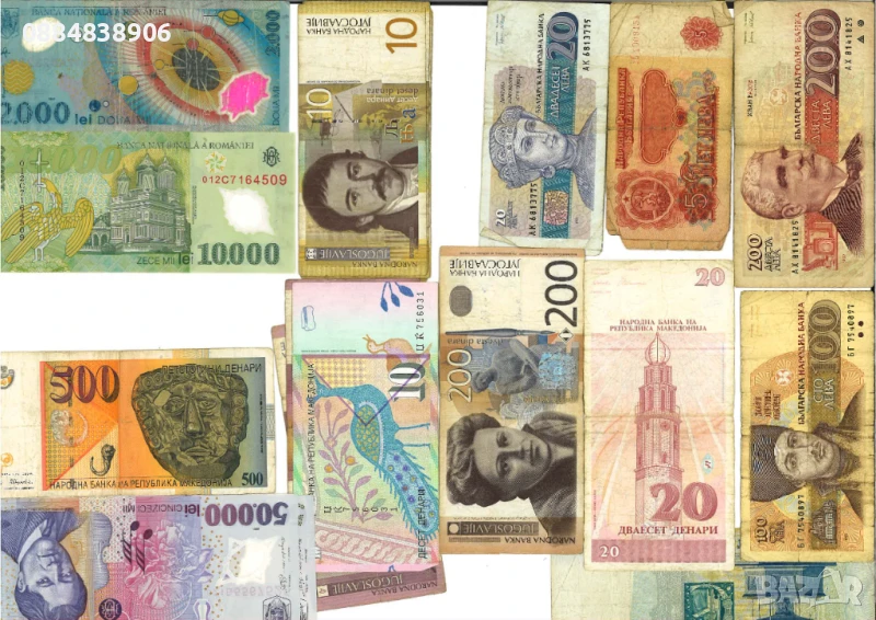 банкноти и монети комплект, снимка 1