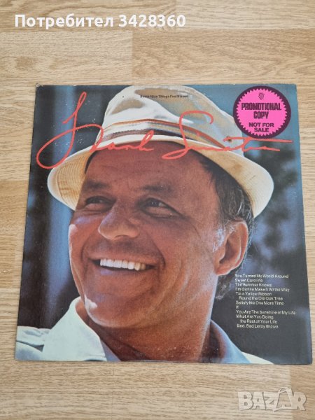 Frank Sinatra - грамофонна плоча, снимка 1