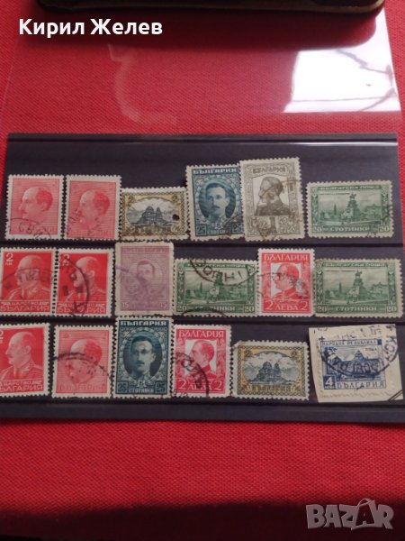 Пощенски марки ЦАРСТВО БЪЛГАРИЯ Царе,Национални символи редки за КОЛЕКЦИЯ 37266, снимка 1