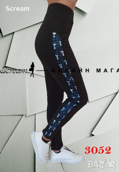 Спортен клин, снимка 1