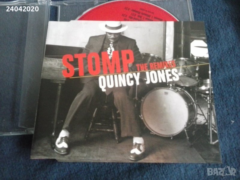 Quincy Jones – Stomp CD single, снимка 1